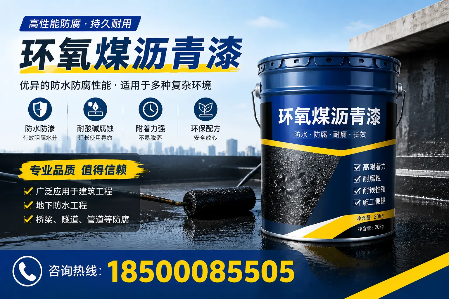 环氧煤沥青漆的储存与运输注意事项，绩溪企业须知