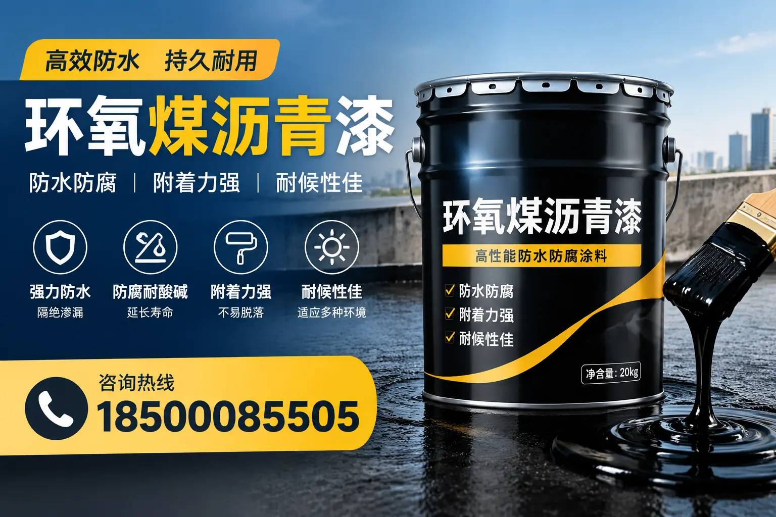 环氧煤沥青漆使用中的常见问题及解决方案，绩溪用户指南